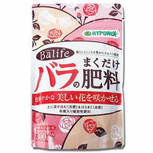 ハイポネックス Balifeバラのまくだけ肥料 300g【肥料】【元肥】【追肥】【アミノ酸】