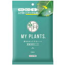 観葉植物 住友化学園芸 MY PLANTS(マイプランツ) 葉をきれいにするシート(台紙) 10枚 汚れ ほこり 虫 拭く