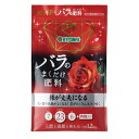 肥料 ハイポブリリアントガーデン バラのまくだけ肥料 1.2kg バラ まくだけ 元肥 追肥 元気 丈夫