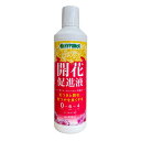 液肥 ハイポネックス 開花促進液 450ml ビタミン・トレハロース配合 開花 ラン 寒害対策