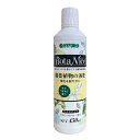 液肥 ハイポ ボタナイス 観葉植物の液肥 450ml 活力 元気 植物 葉面吸収