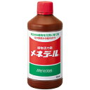 メネデール 500ml【メネデール】【活力剤】【挿し芽】【挿し木】