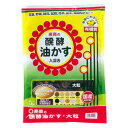 醗酵油かす 大粒 1.8kg【洋ラン】【盆栽】【お礼肥え】【寒肥】【東商】【12点まで購入可】