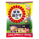 醗酵油かす 大粒 4kg【洋ラン】【盆栽】【お礼肥え】【寒肥】【東商】【6点まで購入可】