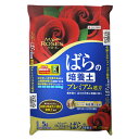 バラ 薔薇 住友化学園芸 マイローズ ばらの培養土 5L 用土 植え替え キレイ 元気