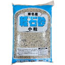 鉢底石 軽石砂 4L 大宮グリーンサービス 鉢植え 配合 サボテン 通気性