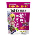 マイガーデン元肥用 700g【土づくり】【住友化学園芸】