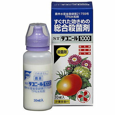 STダコニール1000 30ml【殺菌剤】【花】【果樹】【住友化学園芸】