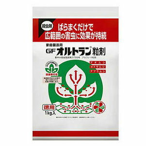 GFオルトラン粒剤 1kg 紙袋入【殺虫剤】【オールマイティ】【住友化学園芸】【12点まで購入可】