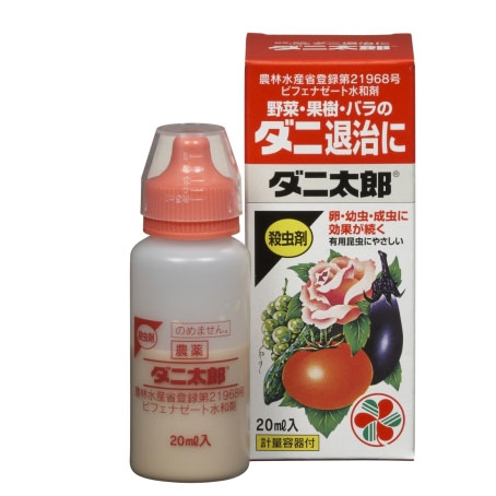 ダニ太郎 20ml【殺虫剤】【ハダニ】【住友化学園芸】