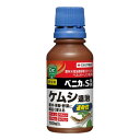 ベニカS乳剤 100ml【殺虫剤】【ケムシ】【アオムシ】【野菜】【住友化学園芸】