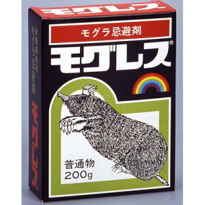 モグレス 200g【土中に埋めるモグラ忌避剤】【レインボー薬品】