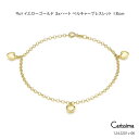 楽天午後のそよ風【英国Carissima Gold（カリッシマゴールド）】 ＜日本向け新商品 9CT イエローゴールド 3xハート ベルチャーブレスレット csm-06＞ 幅 2.0mm 【送料無料】誕生日｜プレゼント｜レディース｜おしゃれ｜メッセージ｜メモリー｜大切な人に｜日本未上陸