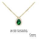 【英国Carissima Gold(カリッシマゴールド)】9ct イエローゴールドネックレス グリーン キュービックジルコニア+ラウンドホワイトキュービックジルコニア 日本向け新商品 【送料無料】誕生日｜プレゼント｜レディース｜おしゃれ｜メッセージ｜メモリー｜大切な人に