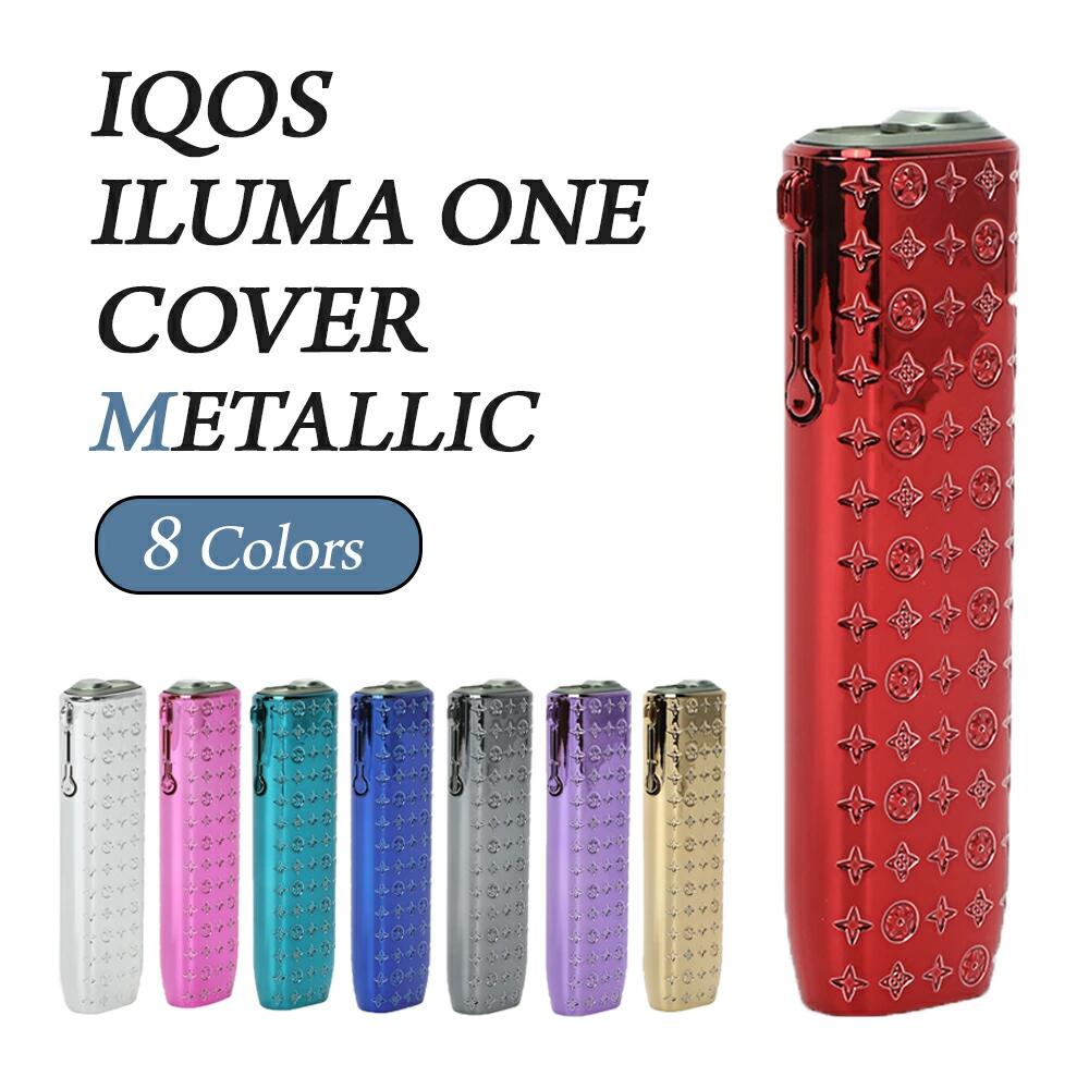 \即日発送/【アイコスイルマワン ケース メタリック モノグラム 8色】 アイコスケース アイコスイルマ アイコス イルマ イルマワン ケース メタル IOQS iluma i one カバー 保護 アクセサリー 加熱式タバコ おしゃれ かわいい 種類 新作 新色 新型 ミネラ