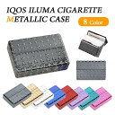 \即日発送/【アイコス ヒートスティックケース メタリック モノグラム 8色】ヒートスティック 収納 アイコスケース アイコスイルマ アイコス IOQS ILU...