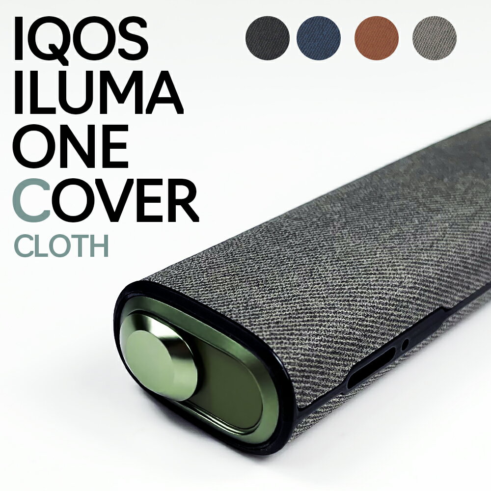 『送料無料』アイコス イルマワン クロス カバー 4色 ケース IQOS ILUMA ONE COVER CASE 最新 新型アイコス 専用 ア…