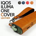 『送料無料』アイコス イルマワン レザー カバー 4色 ケース IQOS ILUMA ONE COVER CASE 最新 新型アイコス 専用 アクセサリー 交換 互換 汎用 取り外し ホルダー 電子タバコ 加熱式タバコ 煙草 カスタム デコレーション デコ デザイン 高級 おしゃれ かわいい かっこいい