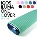 『送料無料』アイコス イルマワン シリコン カバー 9色 ケース IQOS ILUMA ONE COVER CASE 最新 新型アイコス 専用 …