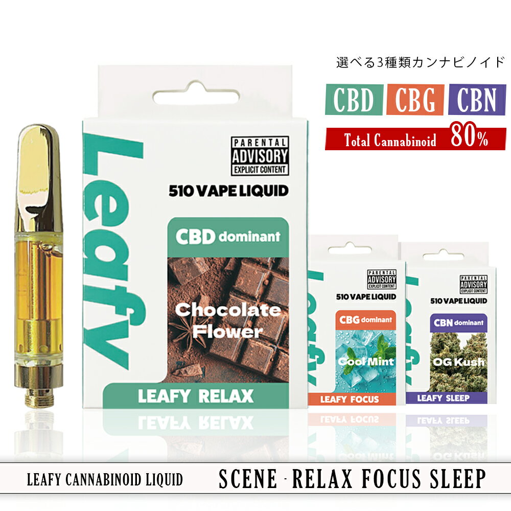 【クーポンで20％OFF】[SCENE] CBD CBG CBN リキッド 1ml 高濃度 カンナビノイド 80% タバコ カートリッジ アトマイ…