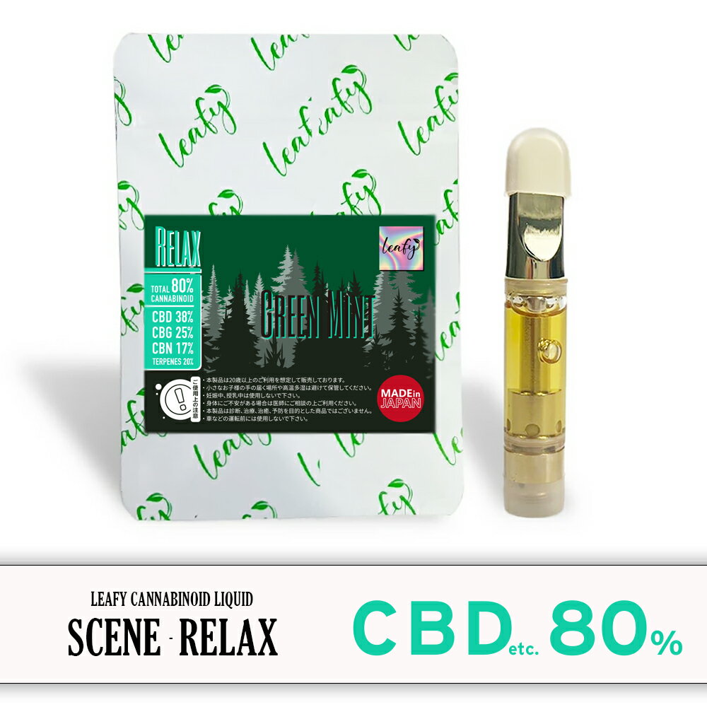 【20％OFFクーポン】[RELAX] CBDリキッド 1ml 高濃度 80% カートリッジ アトマイザー 510 ヴェポライザー バッテリー デバイス 対応 CBD CBN CBG カンナビノイド ブロードスペクトラム PEN 日本製 国産 OG KUSH リラックス HHC THC Free テルペン