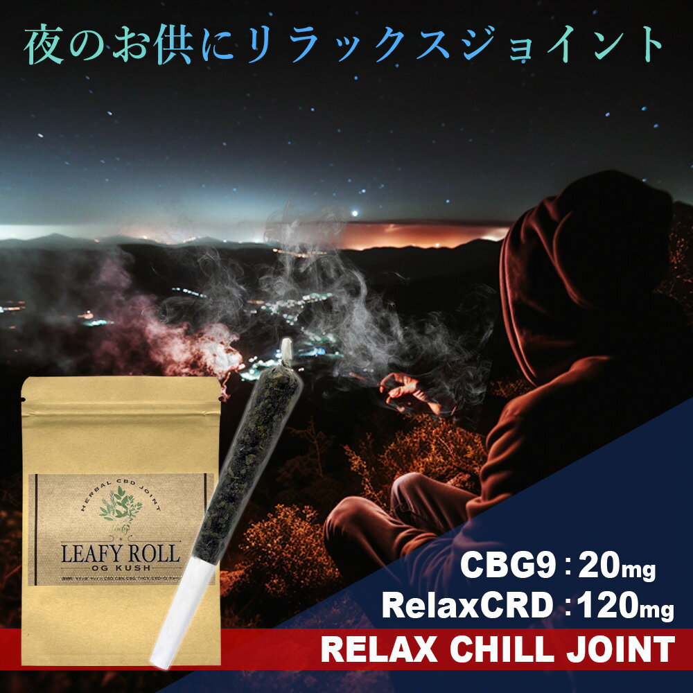 15OFFݥ[CHILL JOINT]Relax CRD 祤 0.8g ٤ܿ Х 楿Х ϡ 祤ȥϡ ˡϡ ǻ RelaxCRD 120mg HHCPM 20mgJOINT HERB HEMP ƥڥ ե졼С CBD CBN CBG chill time å THC HHC Free