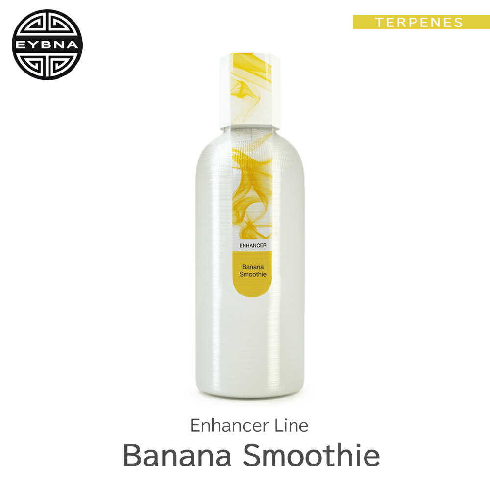 EYBNA 『Enhancer Line -Banana Smoothie-』1ml 5ml 10ml 30ml フレーバー テルペン 香料 原料 リキッド カートリッジ テルペンフレーバー 天然テルペン ベイプ VAPE 電子タバコ CBD CBN CBG CBC オーガニック