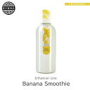 EYBNA 『Enhancer Line -Banana Smoothie-』1ml 5ml 10ml 30ml フレーバー テルペン 香料 原料 リキッド カートリッジ テルペンフレーバー 天然テルペン ベイプ VAPE 電子タバコ CBD CBN CBG CBC オーガニック