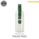 楽天LeafycollectiveEYBNA 『Enhancer Line -Diesel Note-』1ml 5ml 10ml 30ml フレーバー テルペン 香料 原料 リキッド カートリッジ テルペンフレーバー 天然テルペン ベイプ VAPE 電子タバコ CBD CBN CBG CBC オーガニック