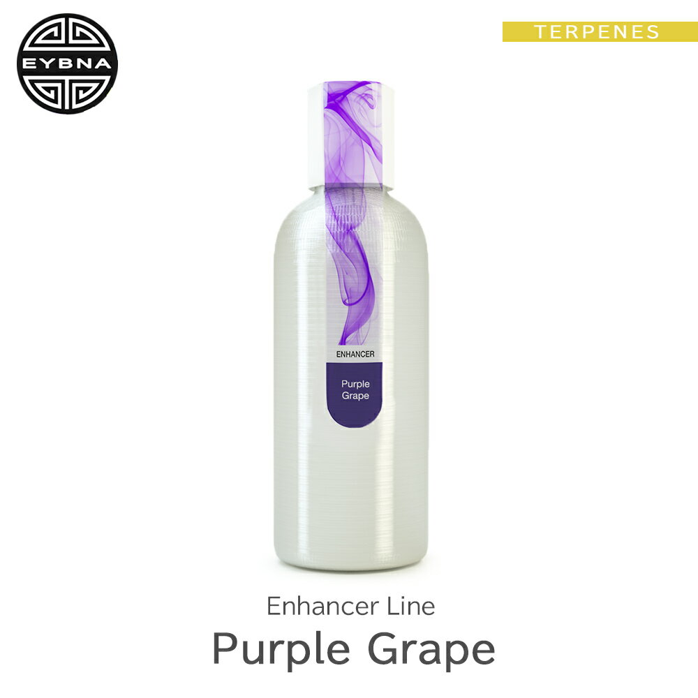 EYBNA 『Enhancer Line -Purple Grape-』1ml 5ml 10ml 30ml フレーバー テルペン 香料 原料 リキッド カートリッジ テルペンフレーバー..