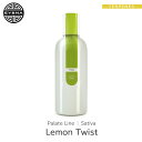 楽天LeafycollectiveEYBNA 『Palate Line -Lemon Twist-』1ml 5ml 10ml 30ml フレーバー テルペン 香料 原料 リキッド カートリッジ テルペンフレーバー 天然テルペン ベイプ VAPE 電子タバコ CBD CBN CBG CBC オーガニック