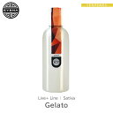 楽天LeafycollectiveEYBNA 『Live+ Line -Gelato-』1ml 5ml 10ml 30ml フレーバー テルペン 香料 原料 リキッド カートリッジ テルペンフレーバー 天然テルペン ベイプ VAPE 電子タバコ CBD CBN CBG CBC オーガニック