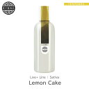 楽天LeafycollectiveEYBNA 『Live+ Line -Lemon Cake-』1ml 5ml 10ml 30ml フレーバー テルペン 香料 原料 リキッド カートリッジ テルペンフレーバー 天然テルペン ベイプ VAPE 電子タバコ CBD CBN CBG CBC オーガニック