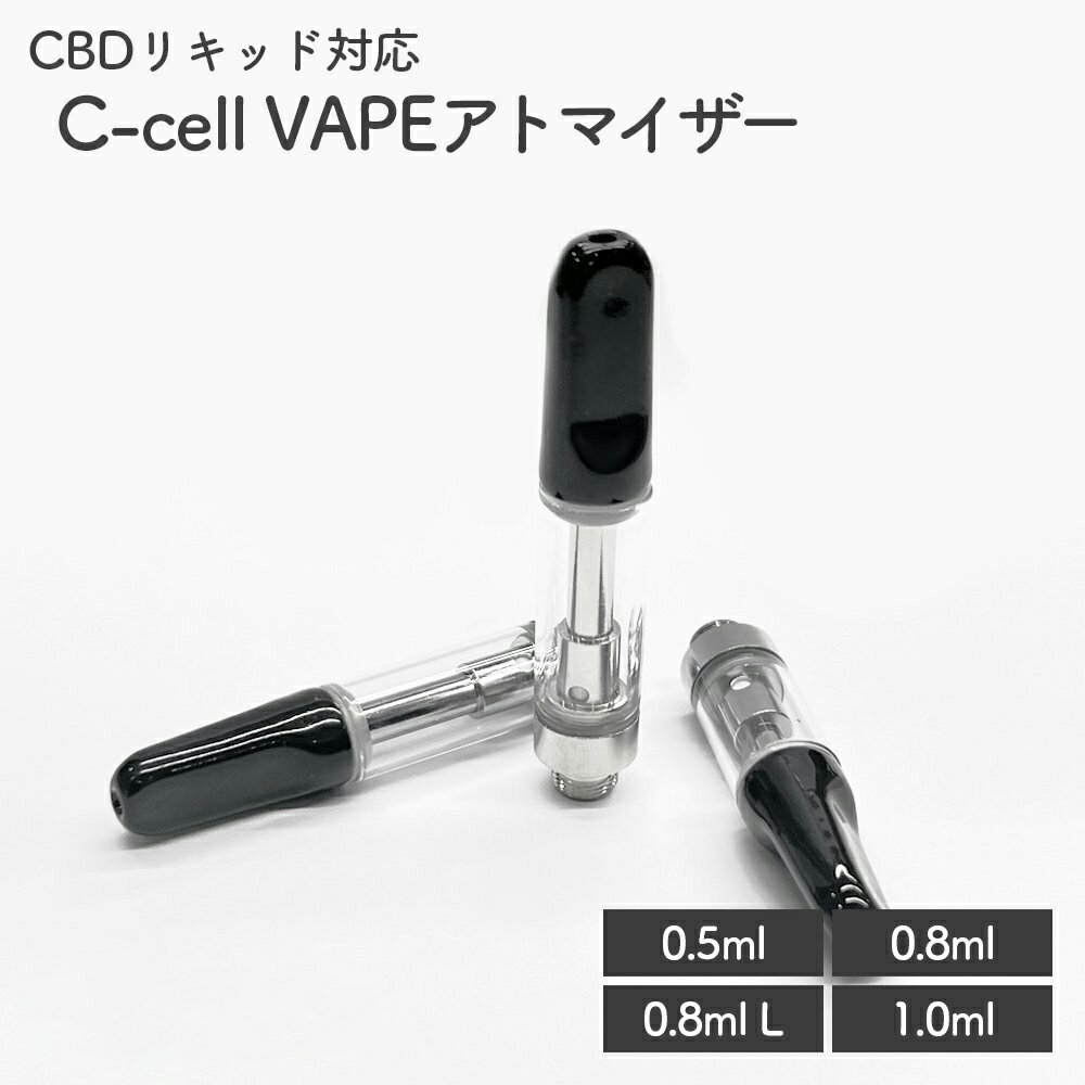 Leafy CBDアトマイザー ベーシック 50本 100本 ブラック セット CBD リキッド 用 アトマイザー 0.5ml 0.8ml 1.0ml 1ml カートリッジ 容器 交換 510 スレッド 規格 Airis Quaser Tick 互換 電子タバコ ベイプ vape ヴェポライザー バッテリー デバイス モダン