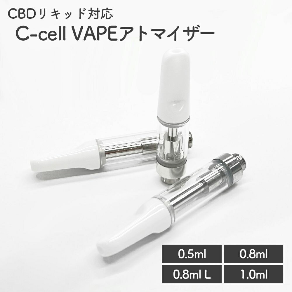 Leafy CBDアトマイザー ベーシック 50本 100本 ホワイト セット CBD リキッド 用 アトマイザー 0.5ml 0.8ml 1.0ml 1ml カートリッジ 容器 交換 510 スレッド 規格 Airis Quaser Tick 互換 電子タバコ ベイプ vape ヴェポライザー バッテリー デバイス モダン