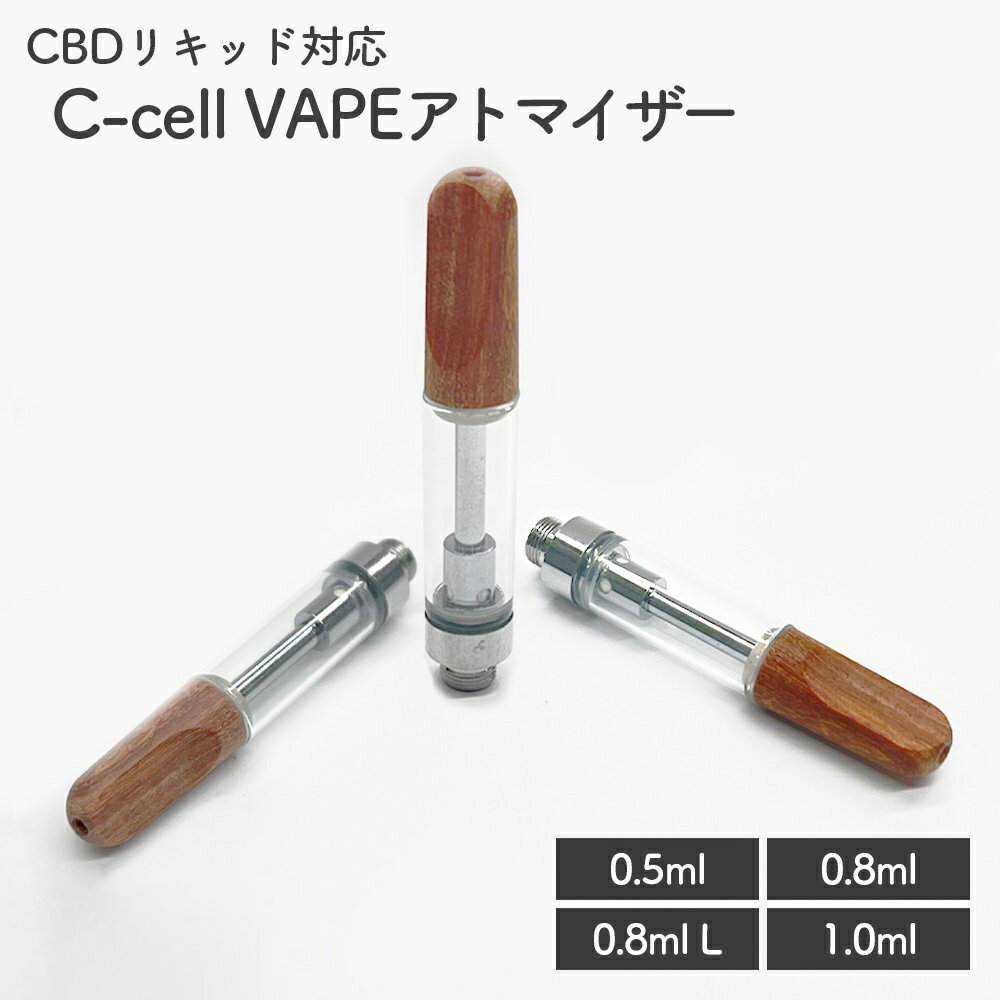 Leafy CBDアトマイザー ウッド 50本 100本 wood セット CBD リキッド 用 アトマイザー 0.5ml 0.8ml 1.0ml 1ml カートリッジ 容器 交換 510 スレッド 規格 Airis Quaser Tick 互換 電子タバコ ベイプ vape ヴェポライザー バッテリー デバイス モダン