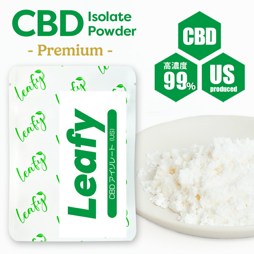 CBD ISOLATE 300g CBDパウダー CBD ISOLATE 300g CBDパウダー