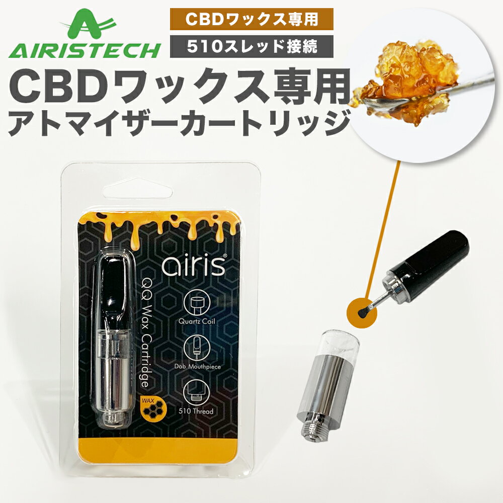  airis tech QQ CBD bNX Ag}CU[ J[gbW WAX bNXp GAX 510 Ki Xbh }EXs[X RC  xCv VAPE dq^oR F|CU[ x|CU[ Lbh IC Zx Zx Ή