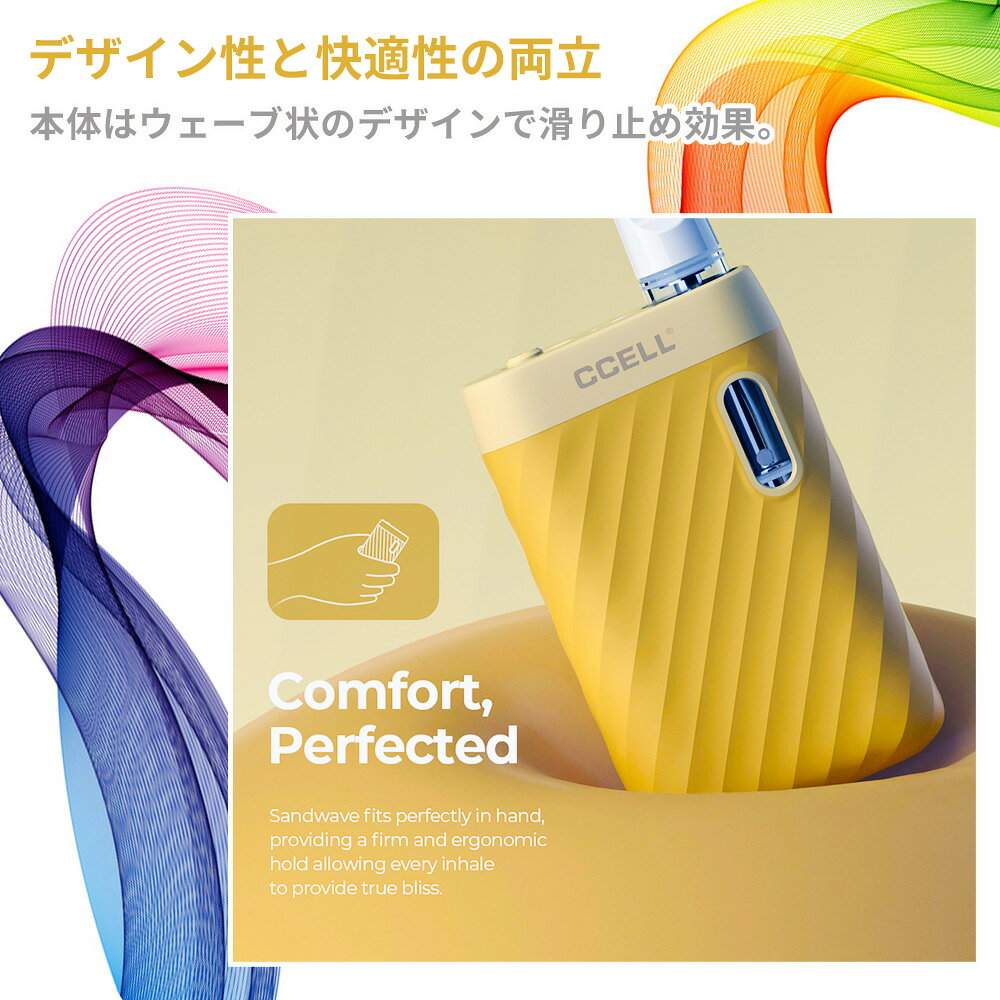 LeafycollectiveのCCELL Sandwave ヴェポライザー 400mAh バッテリー 510 cbdペン ベポライザー デバイス Type-C 充電 ヘンプ HEMP 正規品 タバコ｜アングル3