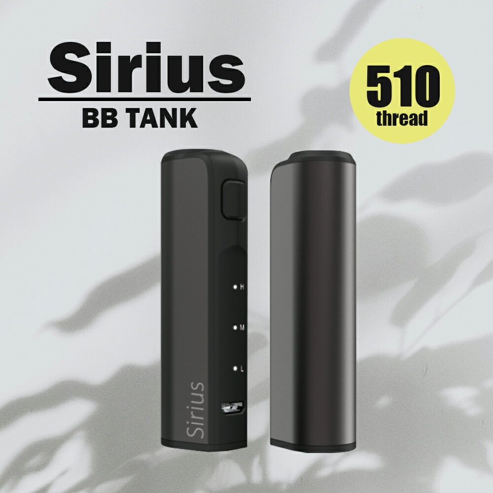 『送料無料』 BBTANK SIRIUS 650mAh VAPE バッテリー mod ベイプ