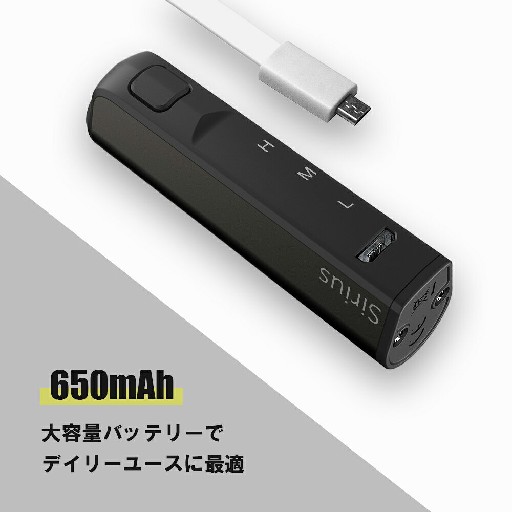 Leafycollectiveのヴェポライザー バッテリー ミニサイズ BBTANK ビービータンク SIRIUS 510 510規格 650mAh VAPE バッテリー mod ベイプ 電子タバコ ベポライザー 510スレッド｜アングル3