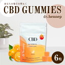 賞味期限が近いためセール中 dr.hennep CBDグミ 6粒 CBD 120mg グミ ぐみ 1粒 高濃度 CBD 20mg スイス産CBD Gummies gumi キャンディ 快眠 睡眠 リラックス リラックスタイム サプリ サプリメント 日本製 国内産 国産 ヘンプ HEMP カンナビジオール CBN CBG