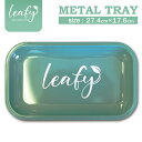 \即日発送/ Leafy メタル トレイ 27.4×17.6cm トレー タバコ 紙タバコ ジョイント ハーブ 小物入れ おしゃれ 可愛い かわいい カフェ 美...