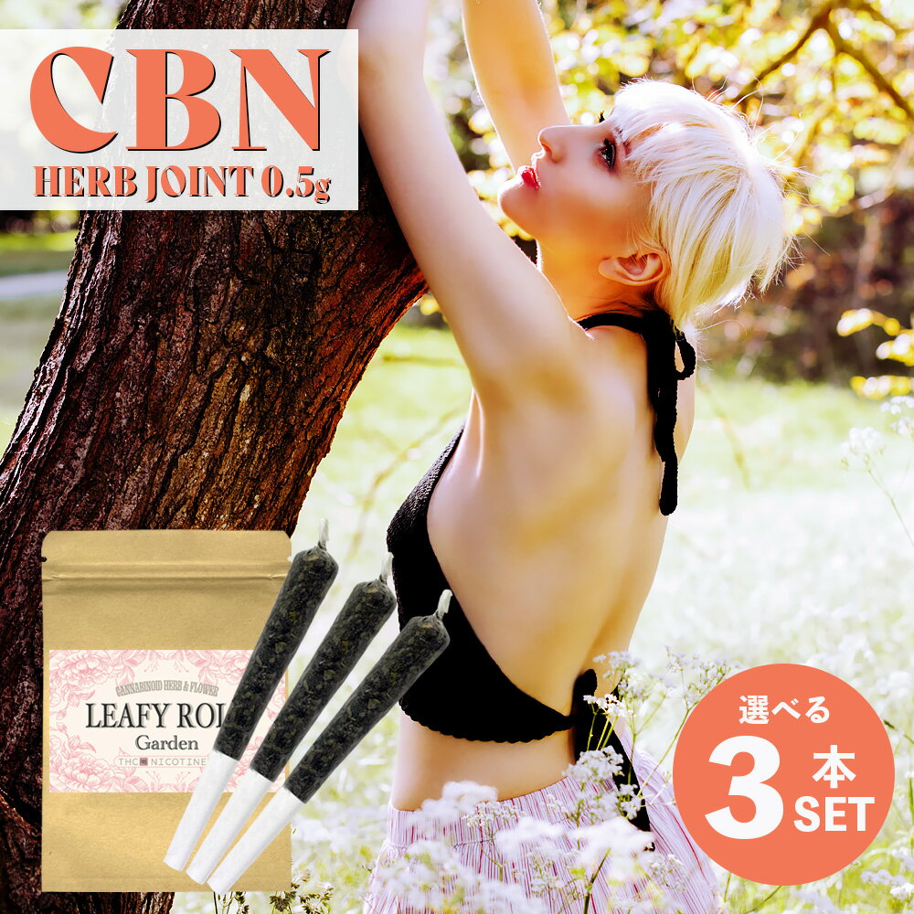 楽天LeafycollectiveCBN ジョイント 0.5g ハーブ ジョイントハーブ 高濃度 CBN 80mg CBD 60mg CBG 60mg JOINT HERB HEMP モリンガ マレイン 麻由来テルペン ドライフラワー chill time リラックス HHC THC Free CBDジョイント CBNジョイント 合法ハーブ 紙タバコ