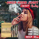 『通常価格6,980円→SALE価格5,880円』【3本SET】 HHCP ハーブ ジョイント 0.8g 高濃度 HHCP30mg CBD50mg CBN20mg CBG20mg JOINT HERB HEMP モリンガ テルペン フレーバー シーシャ オーガニック ヘンプ 合法 リキッド チル chill サティバ インディカ ハイブリッド