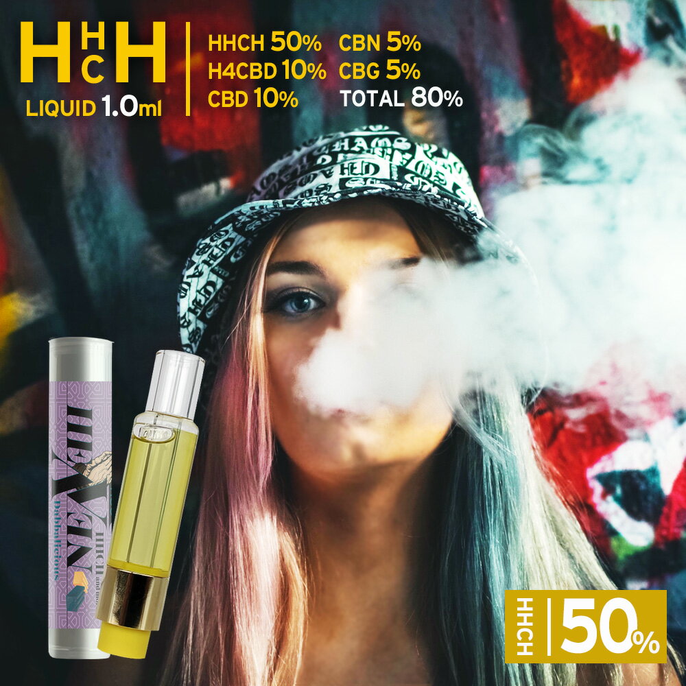 『通常価格17,800円→SALE価格13,980円』 HHCH 50% リキッド 1ml カートリッジ 高濃度 HHCHリキッド HHC-H H4CBD CBD CBN CBG 510 規格 スレッド デバイス バッテリー ヴェポライザー アトマイザー 対応 e-liquid HHCP 合法リキッド VAPE ベイプ テルペン 電子タバコ