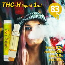 【20％OFF】 THCH リキッド 1ml カートリッジ 高濃度 83% VAPE ベイプ 510 規格 スレッド 高純度 THCHリキッド thc-h thc H4CBD CBD CBN CBG THCO HHC HHCO THCB THC フリー テルペン フルガラス 電子タバコ 加熱式タバコ シーシャ ハーブ レアカンナビノイド リラックス･･･