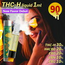 THCH リキッド 1ml カートリッジ 高濃度 90% アトマイザー 超高濃度 e-liquid TERPENES THCH 30% H4CBD CBD CBN CBG 510 規格 ヴェポライザー バッテリー 対応 ペン スレッド THCHリキッド THCPO テルペン フレーバー 電子タバコ 加熱式タバコ シーシャ レアカンナビノイド