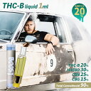 『20%OFFクーポン』 THCB 20% リキッド 1ml カートリッジ 高濃度 90% アトマイザー THC-B H4CBD CBN CBG 510 規格 ヴェポライザー バッテリー デバイス 対応 e-liquid THCBリキッド サティバ インディカ ハイブリッド テルペン CBD THCB HHCH HHCP THC フリー
