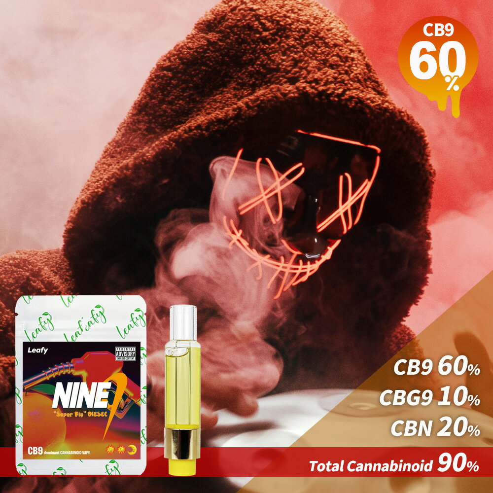 [NINE] CB9 60% リキッド 1ml or 0.5ml カートリッジ アトマイザー 高濃度 カンナビノイド 90% CB9リキッド CBD CBN …